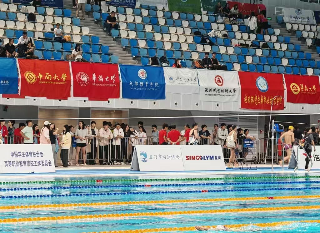 第24屆中國大學生游泳錦標賽（南方賽區(qū)）